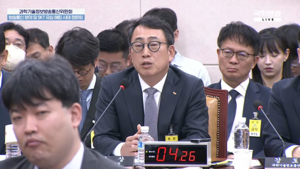 발언하는 유영상 SKT CEO = 국회방송 갈무리