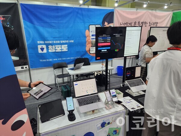 = 현기호 기자 촬영