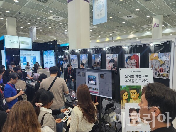= 현기호 기자 촬영