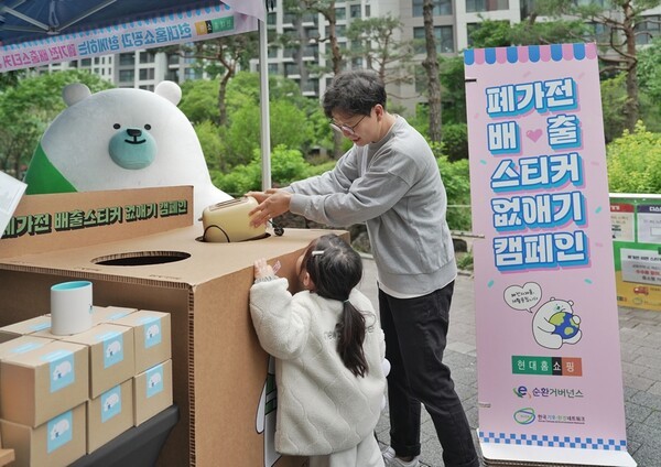 자료=현대홈쇼핑 제공.
