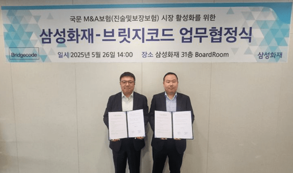사진=삼성화재