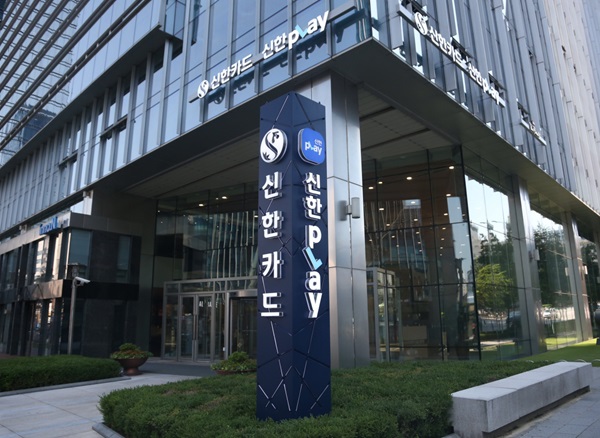 사진=신한오키 도키 슬롯