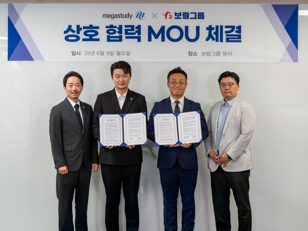 자료=보람그룹 제공.