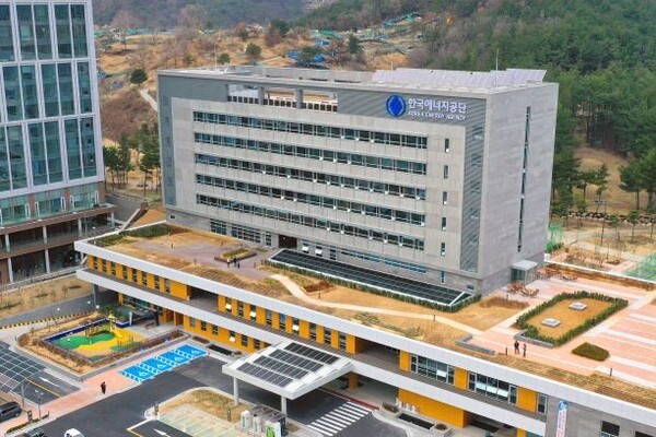 자료=한국에너지공단 제공.