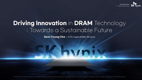 = SK 하이닉스 제공