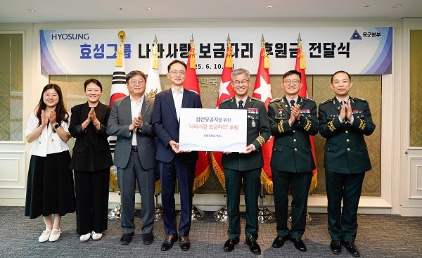 자료=효성 제공.