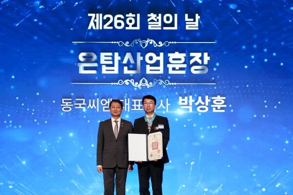 자료=프라그마틱 슬롯제강그룹 제공.