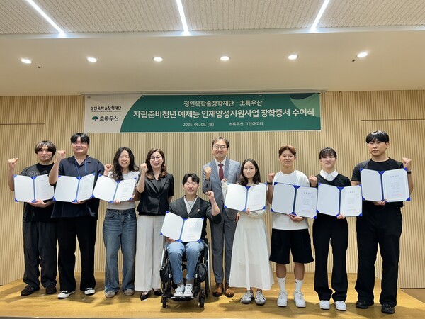 자료=삼표그룹 제공.