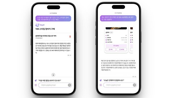 자료=토네이도 슬롯 제공.