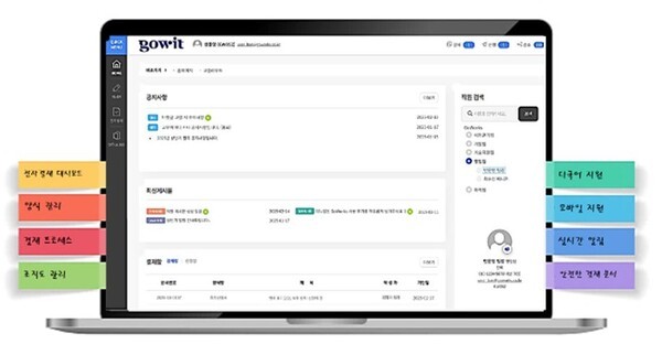 자료=세종대학교 제공.