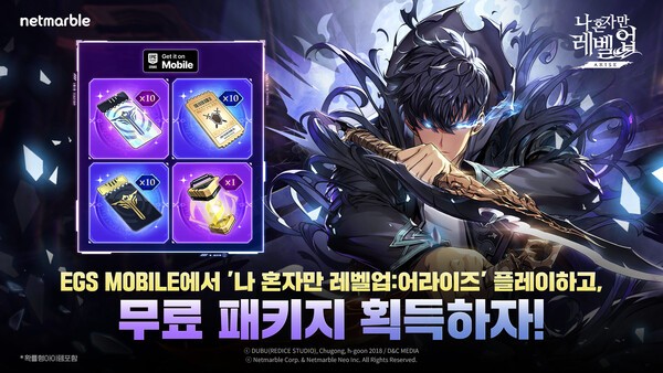 = 넷마블 제공
