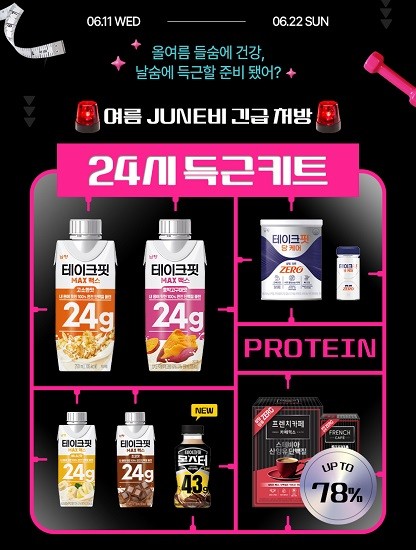 자료=카지노 슬롯 머신 잭팟 제공.