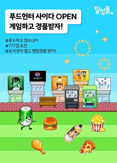 자료=카지노 슬롯 머신 규칙 제공.