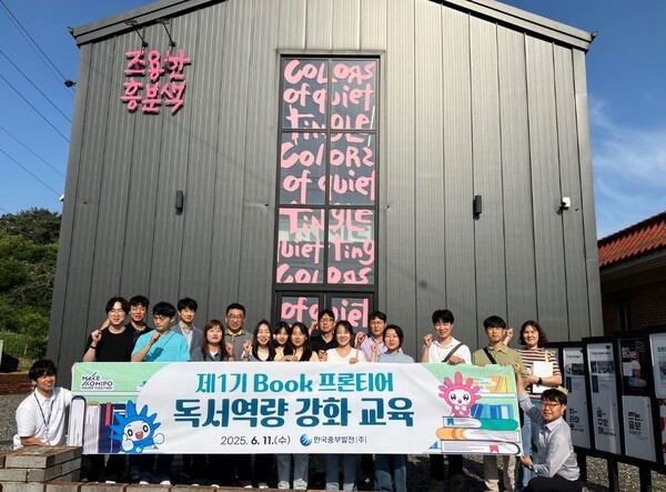 자료=한국중부발전 제공.