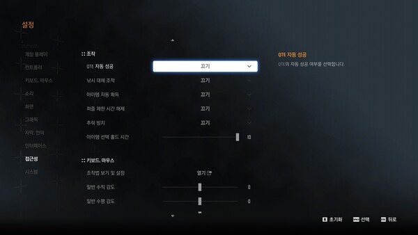 = 게임 스크린샷