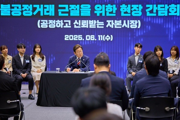 이재명 대통령이 지난 11일 서울 영등포구 한국거래소에서 열린 주식시장 불공정거래 근절을 위한 현장 간담회에 참석해 참가자들의 발언을 듣고 있다. 사진=이재명 대통령 SNS 갈무리