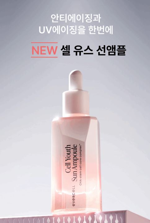 자료=차바이오F&C 제공.