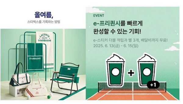 자료=슬롯 머신 꽁 머니 코리아 제공.