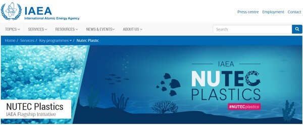 [사진-IAEA의 NUTEC Plastics, 출처-IAEA 누리집]