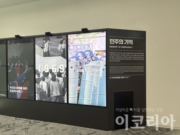 30개 터치 스크린으로 관람객의 참여를 유도한 도박 게임 유형의 기억 전시. 배소현 기자 촬영
