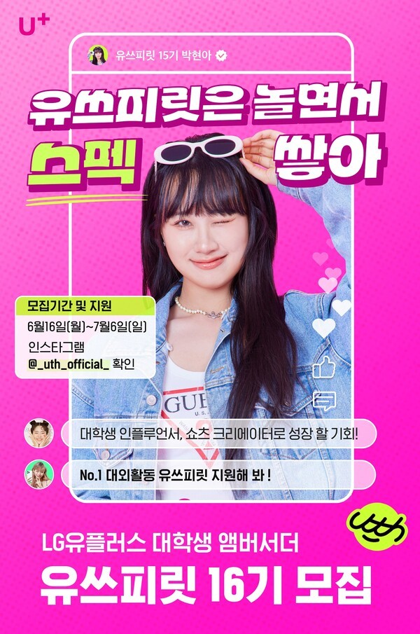 = 온라인 도박 유플러스 제공
