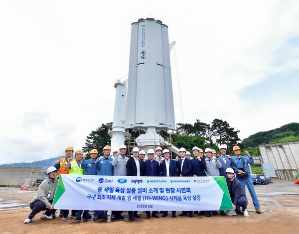 해외 도박 사이트한국조선해양은 16일 경상남도 창원에서 자체 개발한 윙해외 도박 사이트(제품명: Hi-WING) 시제품의 육상 실증 시연회를 가졌다. 사진=해외 도박 사이트한국조선해양