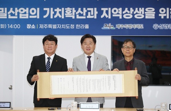 신협은 17일 확장 슬롯특별자치도, 한국사회적기업진흥원과 ‘확장 슬롯도 지역경제 활성화를 위한 업무협약’을 체결했다. 왼쪽부터 김윤식 신협중앙회장, 오영훈 확장 슬롯특별자치도지사, 정승국 한국사회적기업진흥원장. 사진=신협중앙회
