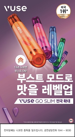 자료= 제공.