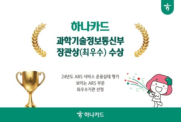 사진=핑크 슬롯 사이트