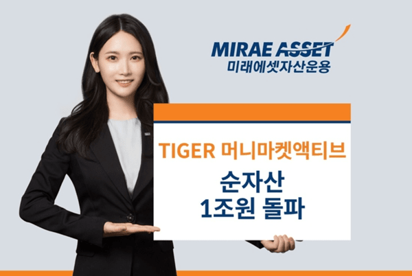 사진=슬롯 머신 게임 방법자산운용
