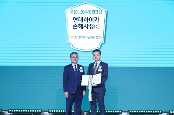 사진=현대해상