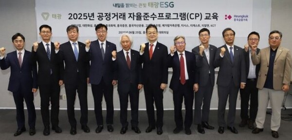 자료=태광그룹 제공.