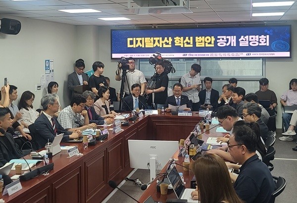 17일 서울 여의도 국회 의원회관에서 열린 '디지털자산 혁신 법안 공개 설명회'에서 강준현 더불어민주당 의원이 발언하고 있다. 사진=뉴시스