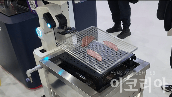 최적의 상태로 고기를 구워주는 로봇. 자료=여정현 필자 제공.