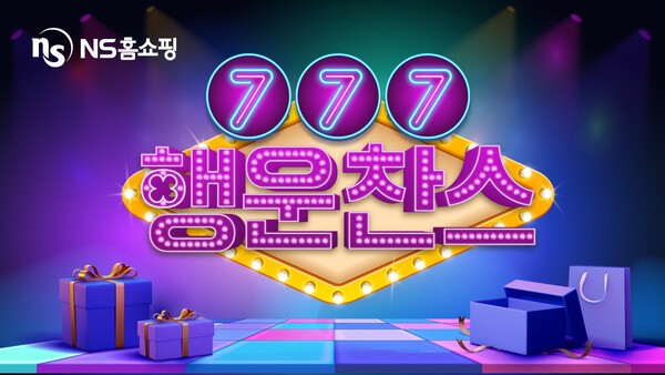 자료= 제공.