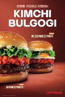 자료=주사위 도박 유형GRS 제공.