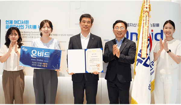 사진=한국자산관리공사