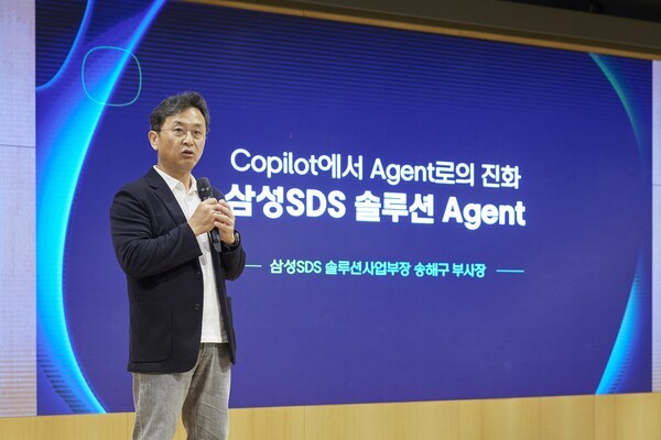 = 삼성 SDS 제공