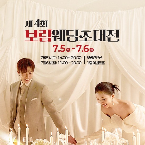 자료= 제공.