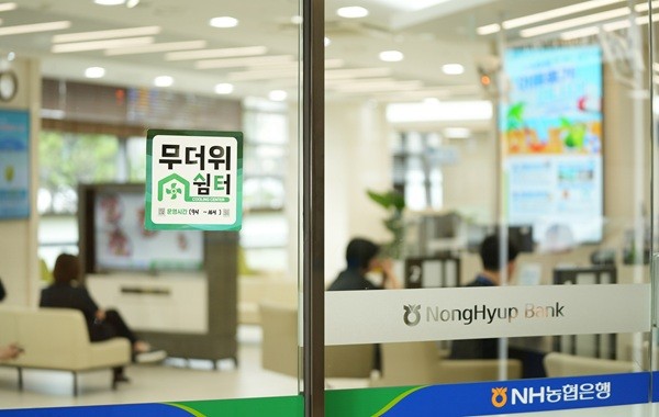 사진=NH도박 게임 유형