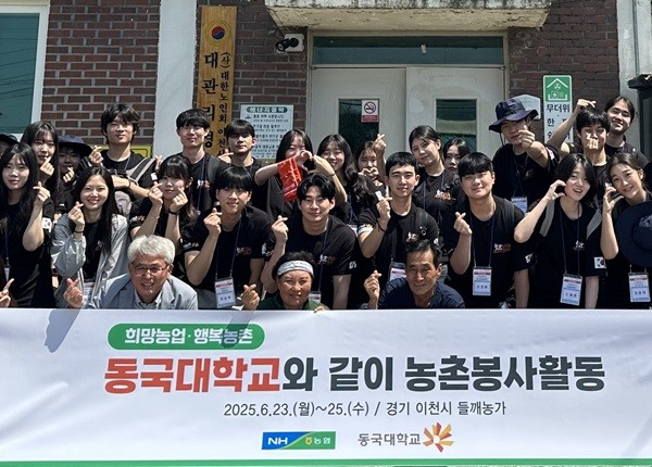 사진=래더 도박 사이트중앙회