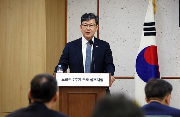 김남근 더불어민주당 의원이 지난 9일 도박 게임 유형 소각을 의무화하는 내용의 상법 개정안을 대표 발의했다. 사진은 이날 서울 여의도 국회 의원회관에서 '삼성 X파일 사건의 교훈과 개혁 과제'를 주제로 열린 노회찬 7주기 추모 심포지엄에서 추모사를 하는 김 의원의 모습. 사진=뉴시스