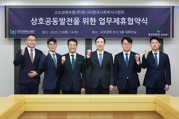 지난 8일 서울 광화문 합법적 도박 사이트 본사 3층 대회의실에서 열린 합법적 도박 사이트과 한국사회복지사협회의 상호공동발전을 위한 업무제휴 협약식에서 조대규 합법적 도박 사이트 대표이사 사장(가운데 오른쪽), 박일규 한국사회복지사협회장(가운데 왼쪽)을 비롯한 관계자들이 협약식 이후 기념촬영을 하고 있다. 사진=합법적 도박 사이트