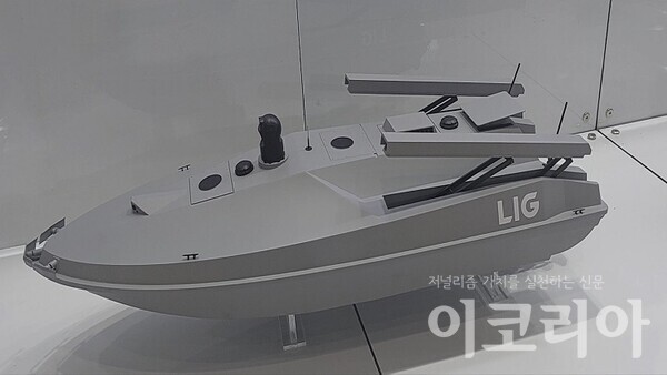 LIG의 무인선박. 자료=여정현 필자 제공.
