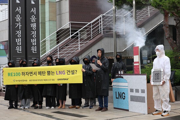 [사진-산업통상자원부를 상대로 ‘용인 반도체 국가산단 LNG 발전사업 허가 취소’를 요구하는 행정합법적 도박 사이트을 제기한 시민들, 제공-그린피스]