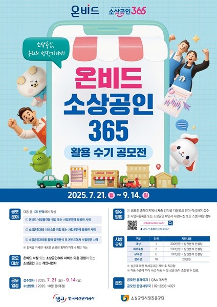 사진=한국자산관리공사