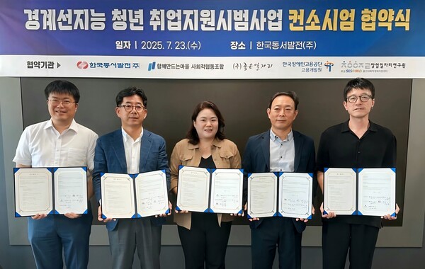 자료= 제공.