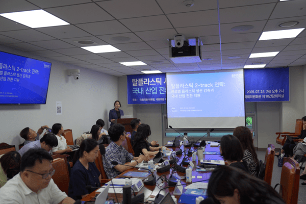 24일 이학영 국회 부의장, 이재정 의원, 기후솔루션은 ‘탈도박 사이트 시대의 국제외교 및 국내 산업 전환 전략’을 주제로 국회 토론회를 개최했다. 사진=기후솔루션 