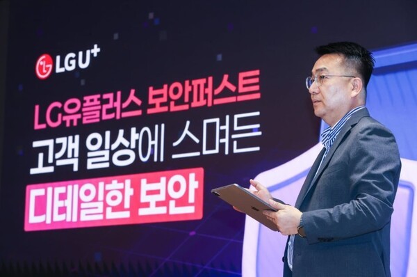 [사진-출처-한국 도박 U+]