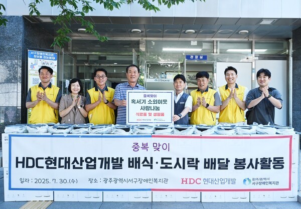 자료=해외 도박 사이트현대산업개발 제공.